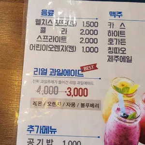 돈까스클럽 리뷰 사진