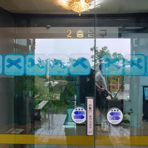 수희식당 리뷰 사진