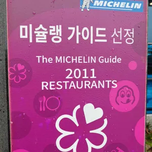 수희식당 리뷰 사진