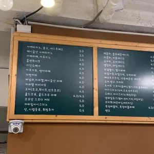 플레이스38커피 리뷰 사진