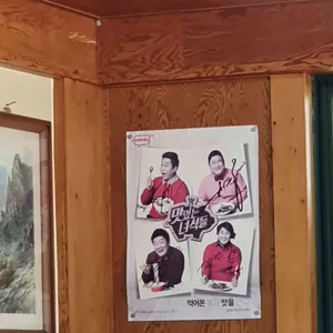 삼청골명가 더수제비 리뷰 사진