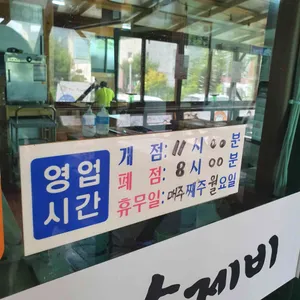 삼청골명가 더수제비 리뷰 사진