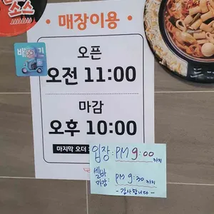 두끼 리뷰 사진