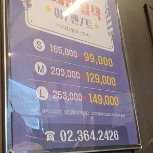 두끼 리뷰 사진