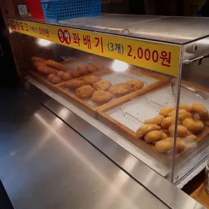 스마일명품찹쌀꽈배기 사진