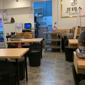 꿀미소 리뷰 사진