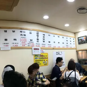 용천통닭 리뷰 사진