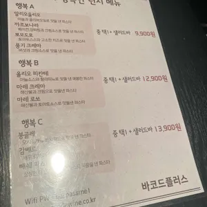 바코드플러스 리뷰 사진