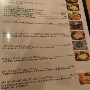 까사마야 리뷰 사진