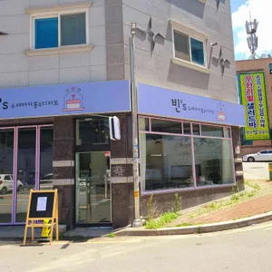 빈스 마카롱앤디저트 리뷰 사진