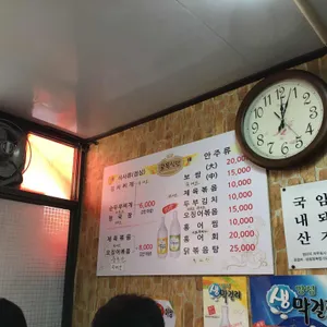 골목식당 리뷰 사진