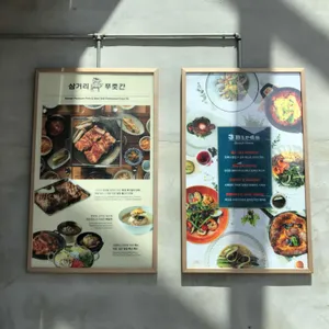 삼거리푸줏간 리뷰 사진