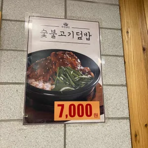 육쌈냉면 리뷰 사진
