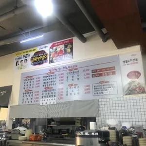 감동면쟁이 리뷰 사진