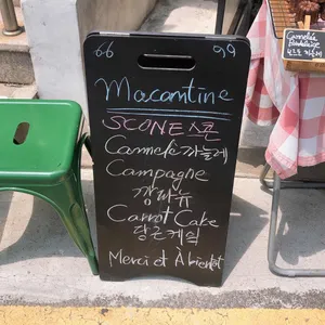 마칸틴 리뷰 사진