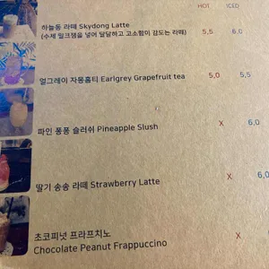 하늘동831 리뷰 사진