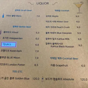 하늘동831 리뷰 사진