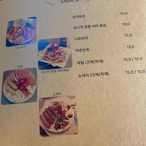 하늘동831 리뷰 사진