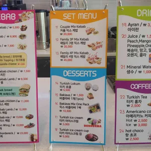 케밥하우스 리뷰 사진