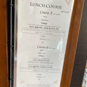 르지우 리뷰 사진