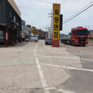 국수일번지 리뷰 사진