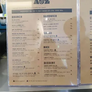 AUZ 리뷰 사진