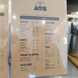 AUZ 리뷰 사진