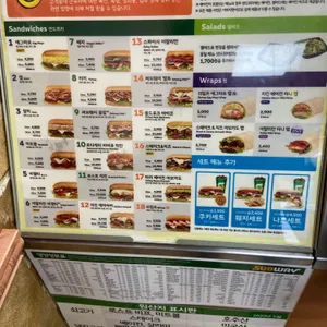 써브웨이 리뷰 사진