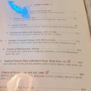 문스 와인 앤 브런치 리뷰 사진