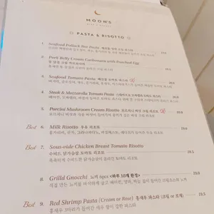 문스 와인 앤 브런치 리뷰 사진