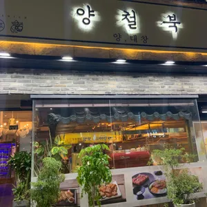 양철북 리뷰 사진