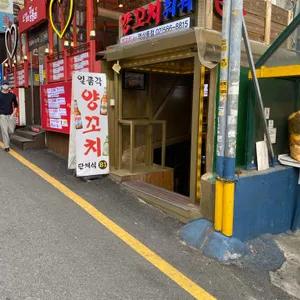 일품각 리뷰 사진