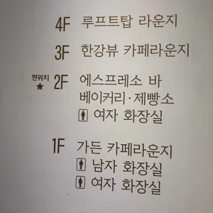 브레드 쏭 리뷰 사진