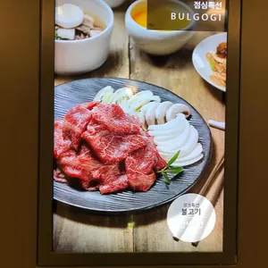 설성목장 리뷰 사진