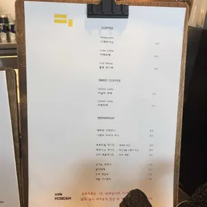 호시담 리뷰 사진