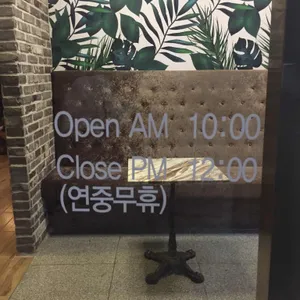 테라스카페갈라 리뷰 사진