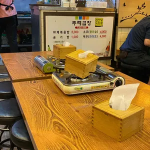 뚜레곱창 리뷰 사진
