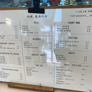 카페 행복지수 리뷰 사진