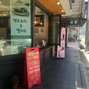 포레스트 리뷰 사진