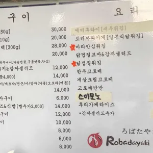 고파 리뷰 사진