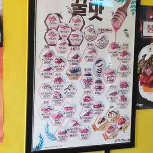 봉구스밥버거 리뷰 사진