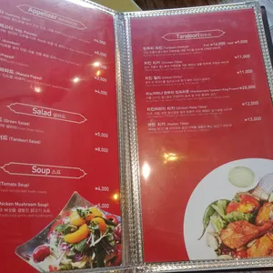 머노까머나 리뷰 사진