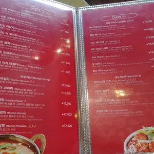 머노까머나 리뷰 사진