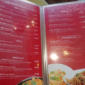 머노까머나 리뷰 사진