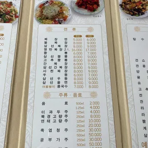 무전성 리뷰 사진