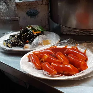 마약김밥 사진