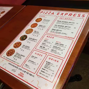 피자익스프레스 리뷰 사진