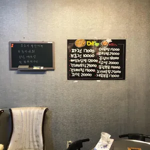 대포차 리뷰 사진