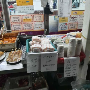 나눔분식 리뷰 사진