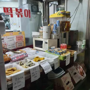 나눔분식 리뷰 사진